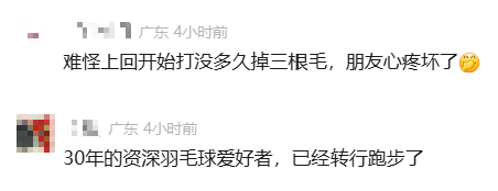 好者林女士, gtimg, 受到毛片生 好者林女士, gtimg, 受到毛片生