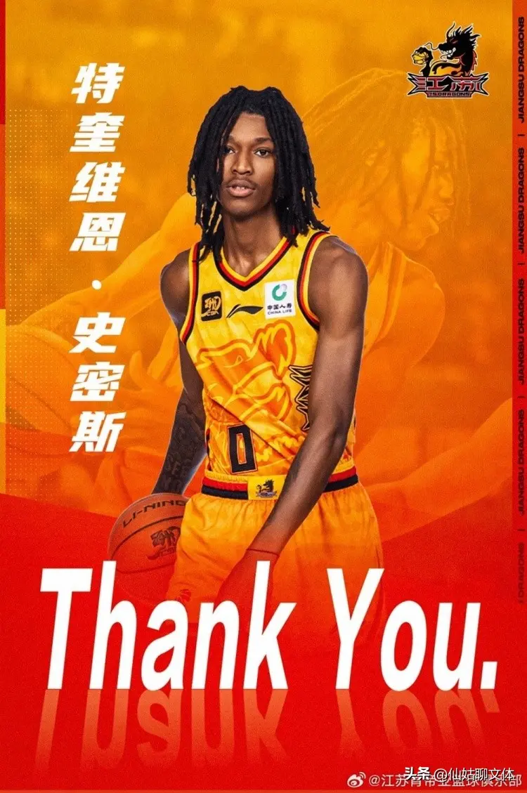 以新疆队的, cn, src 以新疆队的, cn, src