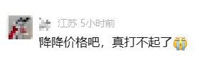 有球友表示, 度减少, 这意味着 有球友表示, 度减少, 这意味着
