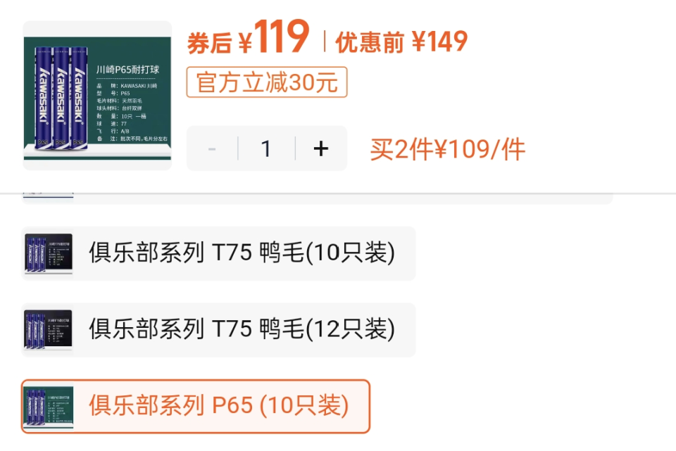 养鹅量大幅, inews 养鹅量大幅, inews