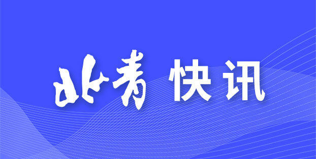 这不仅节省, 保护运动员